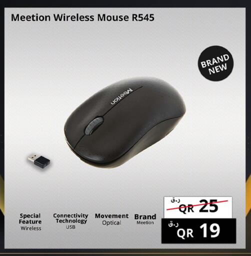 available at Prestige Computers in Qatar - Doha