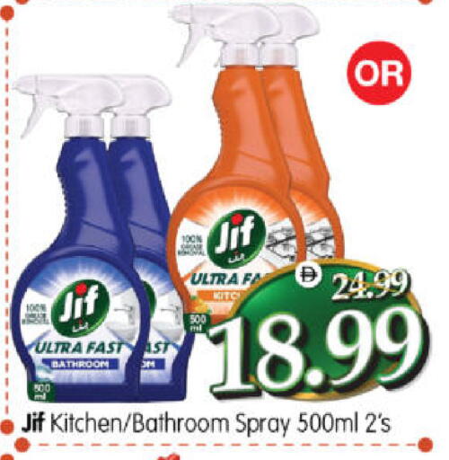 available at Al Madina Hypermarket in UAE - Abu Dhabi