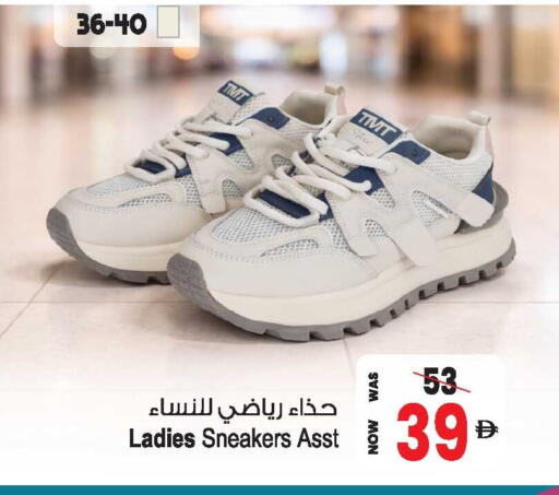 available at أنصار مول in الإمارات العربية المتحدة , الامارات - الشارقة / عجمان