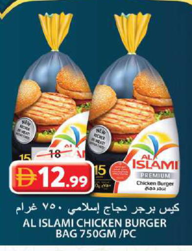 available at جراند هايبر ماركت in الإمارات العربية المتحدة , الامارات - الشارقة / عجمان