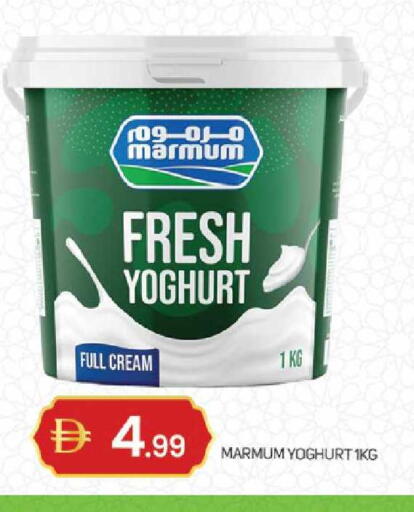 available at TALAL MARKET in UAE - Dubai