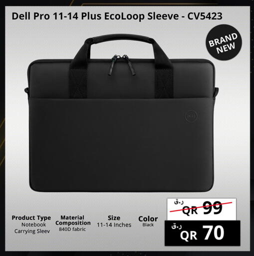 available at Prestige Computers in Qatar - Al Shamal