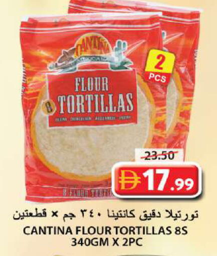 available at Grand Hyper Market in UAE - Sharjah / Ajman
