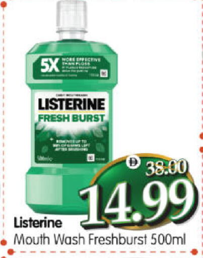 available at هايبر ماركت المدينة in الإمارات العربية المتحدة , الامارات - أبو ظبي