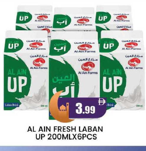 available at المدينة in الإمارات العربية المتحدة , الامارات - دبي