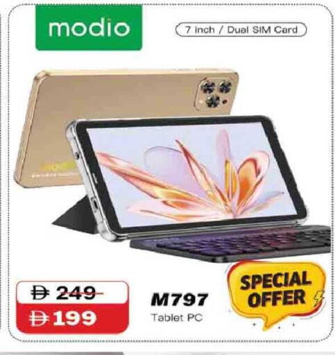 available at المدينة in الإمارات العربية المتحدة , الامارات - دبي