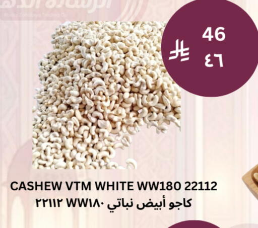 available at شركة الرسالة الذهبية التجارية حلويات جملة ومفرق in مملكة العربية السعودية, السعودية, سعودية - الأحساء‎