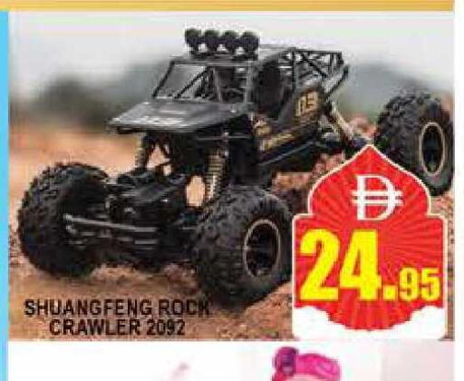 available at AL MADINA (Dubai) in UAE - Dubai