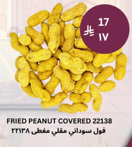 available at شركة الرسالة الذهبية التجارية حلويات جملة ومفرق in مملكة العربية السعودية, السعودية, سعودية - الأحساء‎