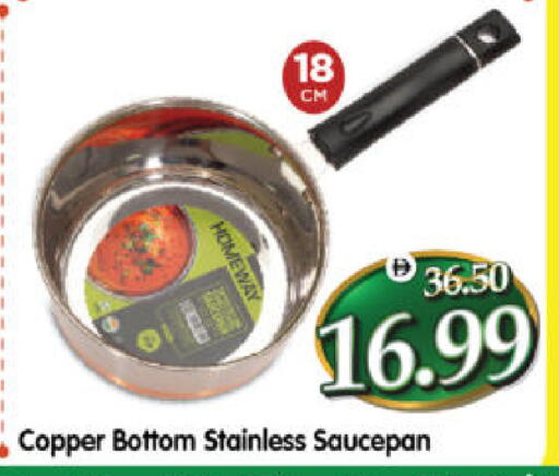 available at هايبر ماركت المدينة in الإمارات العربية المتحدة , الامارات - أبو ظبي