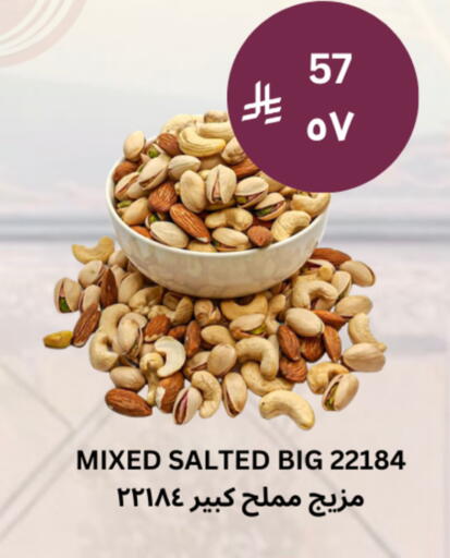 available at شركة الرسالة الذهبية التجارية حلويات جملة ومفرق in مملكة العربية السعودية, السعودية, سعودية - الأحساء‎