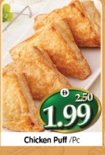 available at هايبر ماركت المدينة in الإمارات العربية المتحدة , الامارات - أبو ظبي