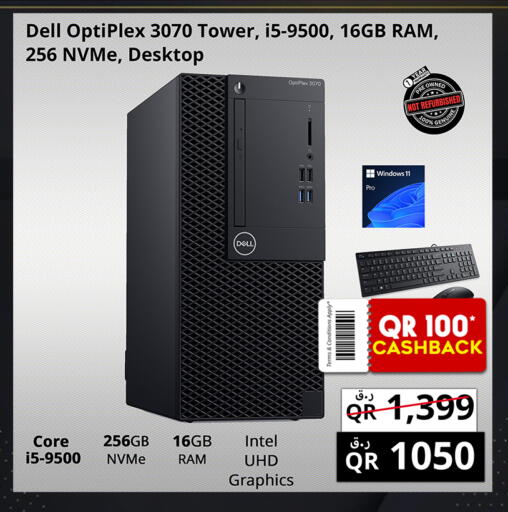 available at برستيج كمبيوتر in قطر - الشحانية
