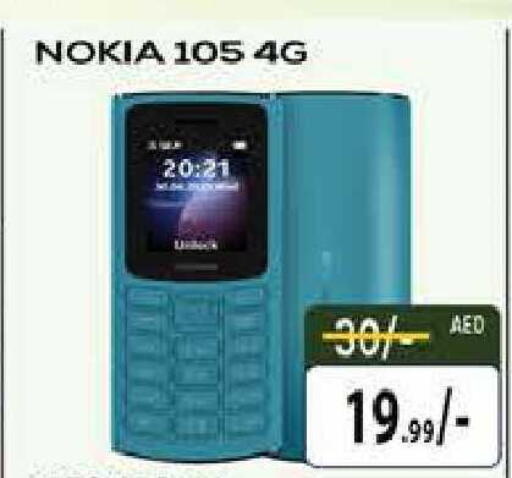 available at المدينة in الإمارات العربية المتحدة , الامارات - دبي