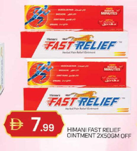 available at TALAL MARKET in UAE - Dubai