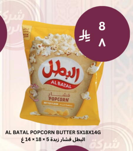 available at شركة الرسالة الذهبية التجارية حلويات جملة ومفرق in مملكة العربية السعودية, السعودية, سعودية - الأحساء‎