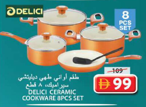 available at Grand Hyper Market in UAE - Sharjah / Ajman