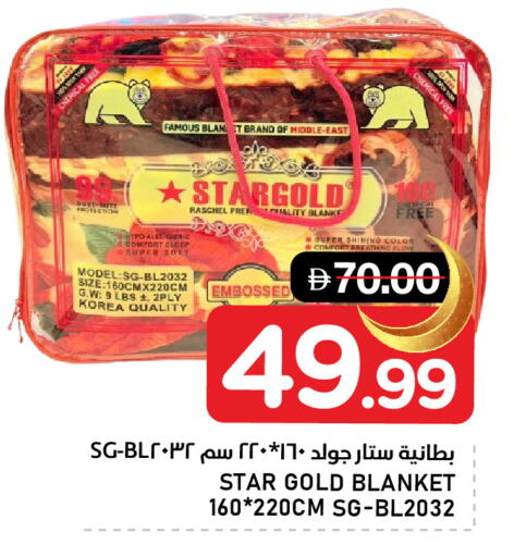 available at AL NADI HYPERMARKET in UAE - Sharjah / Ajman