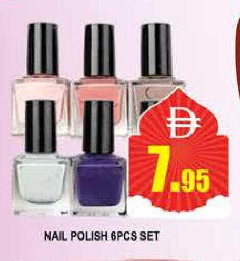 available at المدينة in الإمارات العربية المتحدة , الامارات - دبي