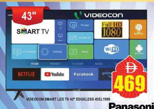 available at المدينة in الإمارات العربية المتحدة , الامارات - دبي