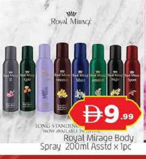 available at المدينة in الإمارات العربية المتحدة , الامارات - دبي