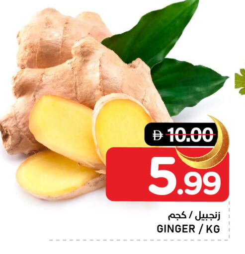 available at النادي هايبرماركت in الإمارات العربية المتحدة , الامارات - الشارقة / عجمان