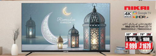 available at Ansar Mall in UAE - Sharjah / Ajman