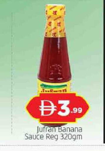 Banana available at المدينة in الإمارات العربية المتحدة , الامارات - دبي