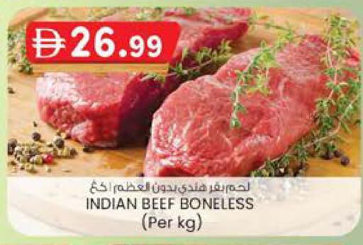 available at ك. الم. للتجارة in الإمارات العربية المتحدة , الامارات - الشارقة / عجمان