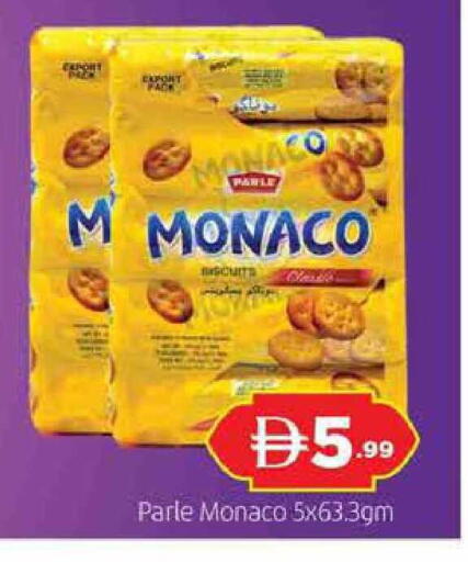 available at AL MADINA (Dubai) in UAE - Dubai