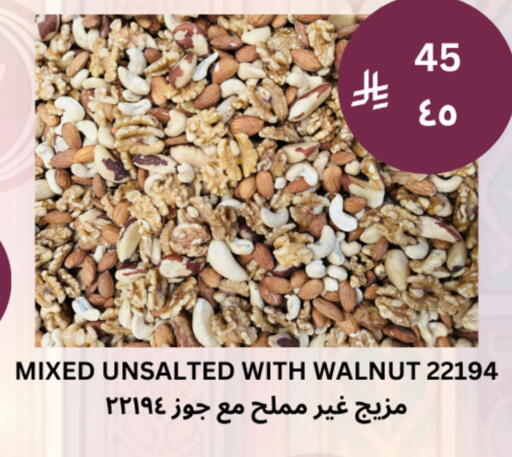 available at شركة الرسالة الذهبية التجارية حلويات جملة ومفرق in مملكة العربية السعودية, السعودية, سعودية - الأحساء‎