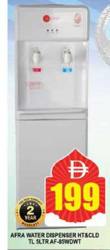 available at المدينة in الإمارات العربية المتحدة , الامارات - دبي