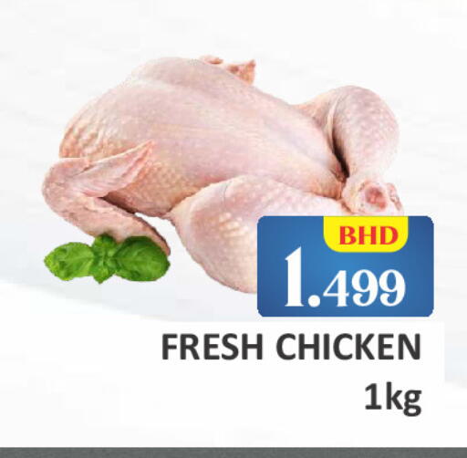 available at Talal Markets in Bahrain