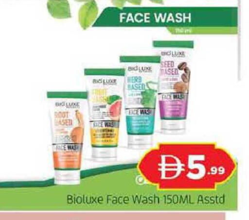 available at المدينة in الإمارات العربية المتحدة , الامارات - دبي