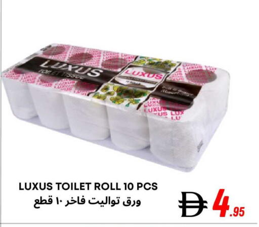 available at West Zone Supermarket in UAE - Dubai