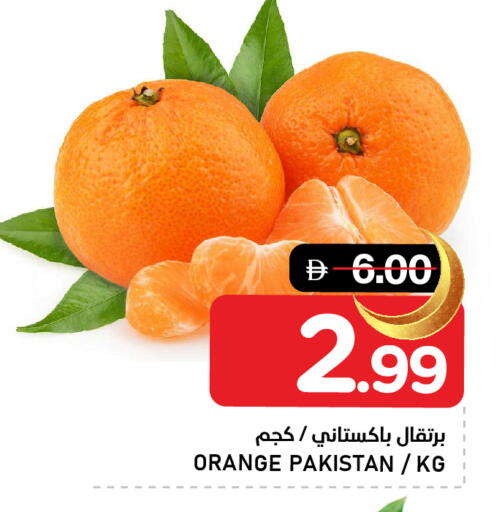 available at النادي هايبرماركت in الإمارات العربية المتحدة , الامارات - الشارقة / عجمان
