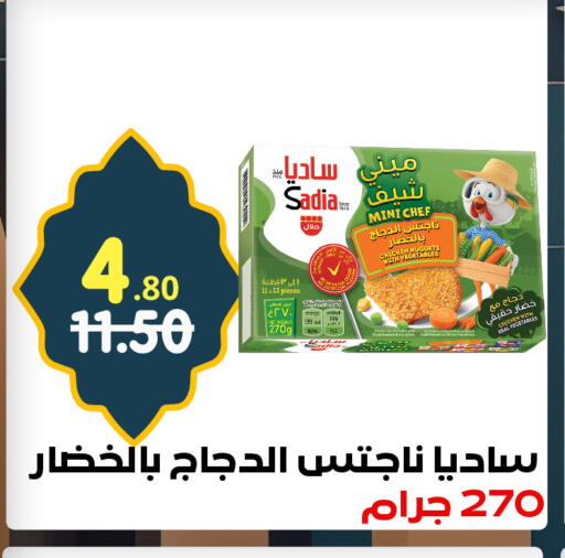 available at بن جحلان - أمام مصلى العيد in مملكة العربية السعودية, السعودية, سعودية - تبوك