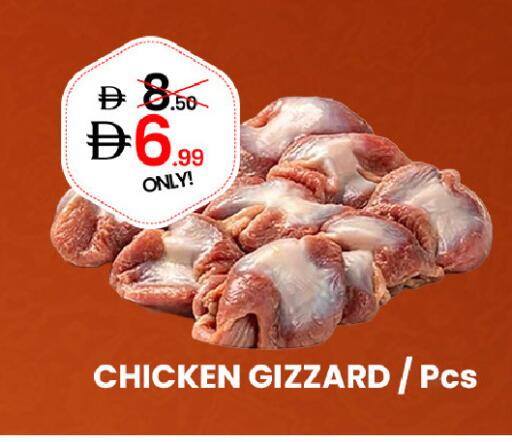 available at GSY Cash & Carry Supermarket in UAE - Dubai