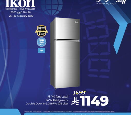 available at LULU Hypermarket in KSA, Saudi Arabia, Saudi - Al Hasa