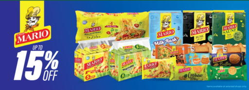 available at العديل سوبرماركت in الإمارات العربية المتحدة , الامارات - دبي