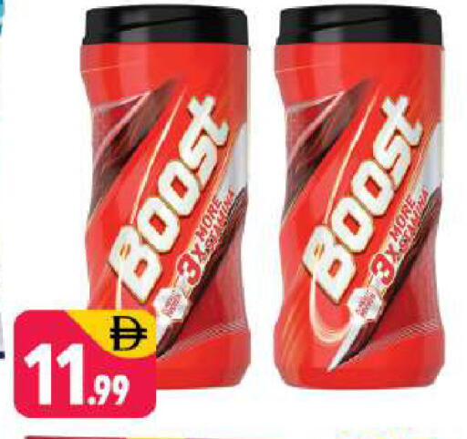 available at Shaklan  in UAE - Dubai