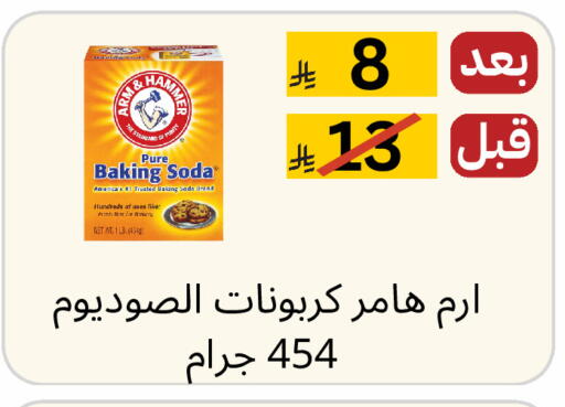 available at Yelq Store in KSA, Saudi Arabia, Saudi - Mecca