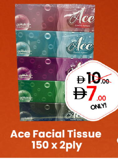 available at GSY Cash & Carry Supermarket in UAE - Dubai