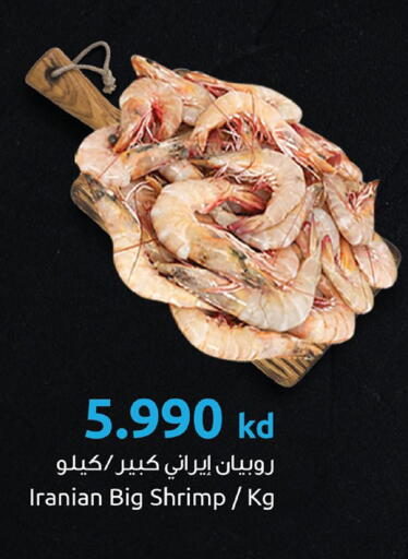 available at The Sultan Center in Kuwait - Kuwait City