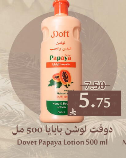 available at Joule Market in KSA, Saudi Arabia, Saudi - Dammam