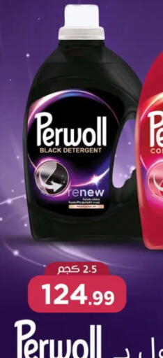 available at المحلاوي ستورز in Egypt - القاهرة