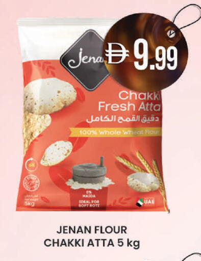 available at K M Trading  in UAE - Dubai