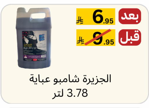 available at Yelq Store in KSA, Saudi Arabia, Saudi - Mecca