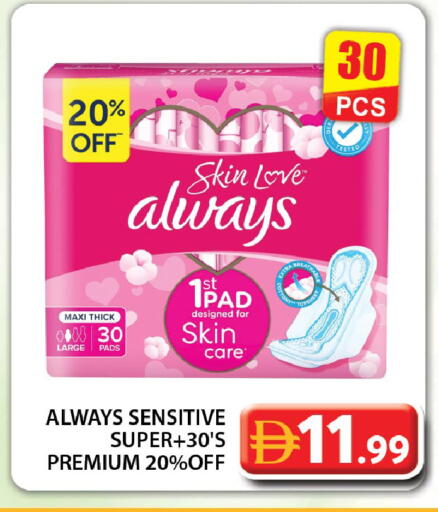 available at جراند هايبر ماركت in الإمارات العربية المتحدة , الامارات - دبي