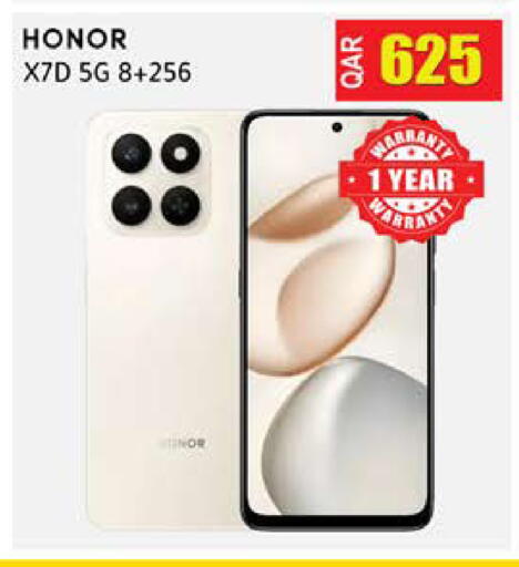 available at رامبو مارت in قطر - أم صلال